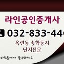 송학현대아파트 이미지