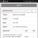 티지알앤