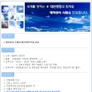 예약센터주