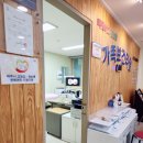 인구보건복지협회 제주지회가족보건의원 이미지