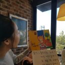 그림책독서토론 이미지