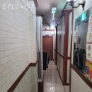 우리고시원 - 1212 | 우리고시원