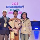 2025 전국대회 수상소식_제주매일신문 이미지