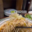 똑순이국수 이미지