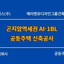 주식회사 디와이지