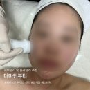 권광로 | [인계동 에스테틱]윤곽관리 웨이브온 페이스관리 솔직 후기, "더마인뷰티"
