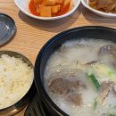 바우네나주곰탕산본중앙점 이미지