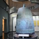 진천종박물관 이미지