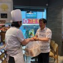 파리바게뜨 생연점 케이에스피뉴스