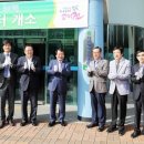 국민체력증진센터 이미지