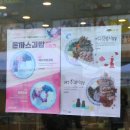 고봉민김밥 세종소담점 이미지