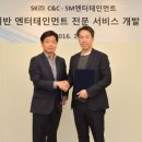 SM개발