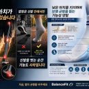 밸런스핏