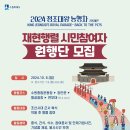 대왕 이미지