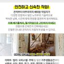 (주)금영운수 이미지