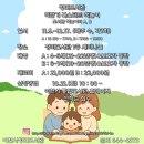 이천시립청미도서관 이미지