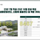 유림 커뮤니티 도서관 이미지