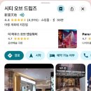 젠포크 | 마카오여행) 마카오 현지 감성 가성비 딤섬 맛집 젠딤섬 추천메뉴
