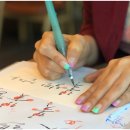 수채화 캘리그라피 초급 이미지