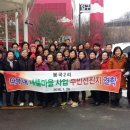 봉곡마을회관 이미지