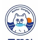 무코 이미지