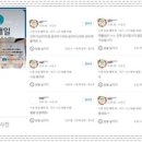 밝은내일통증의학과의원 네이버블로그