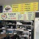 달구찜닭 이미지