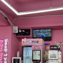 짱탁구장