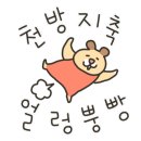 (주) 모모투어 이미지