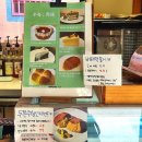 서대신1동골목시장 | 골목에 숨어있는 대구 비산동 카페 수녹, 분위기 좋은 한옥카페 맞을까?