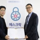 에스로파트너스