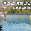 돌포레풀빌라 이미지