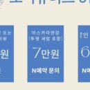 소이네일 이미지