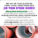 석문면보건지소 이미지