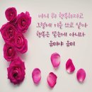 9월1일(금요일)출석글 이미지