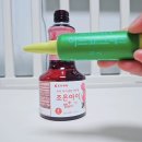 조은제조가 | [아기영양제] 조은아이세트 가격, 조은아이 제조방법