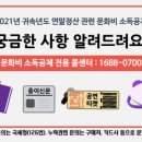 중앙일보인창도농센터 네이버블로그