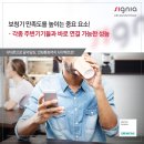 시그니아 독일보청기 남부산센터 이미지