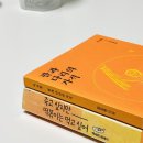 의수농장 | [책]장강명, 팔과 다리의 가격 후기