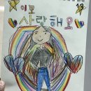 (주)평안에너지 | 4월 셋째 주 주간일기 럭키비키 일상블로그