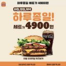 와퍼 네이버블로그