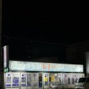 다도해 | 🦪 완도 다도해회구이센터 후기｜연탄불 조개구이 감성 미쳤다… 내돈내산 🌊🔥