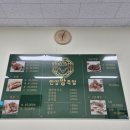 한양왕족발식당 이미지