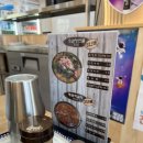 장군짜글이 이미지