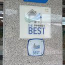 풍기성신모텔 | 46. 한국 영주 풍기온천 풍기온천리조트