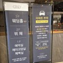 주식회사 다비다웨딩홀뷔페 | 부산 다비다 웨딩홀 투어 후기 &amp; 2026년 하반기 견적공유