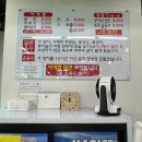 호포나루가야밀면 | 호포나루가야밀면-밀면과 수육의 만남 환상의 맛을 자랑하는 물금읍 밀면 맛집