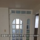 강철수공인중개사사무소 네이버블로그