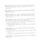 건축사사무소프러스