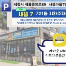 이루다부동산공인중개사사무소 이미지